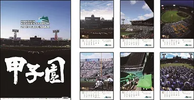 【参考】2019年版のデザイン