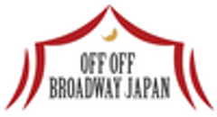 NPO法人「OFF OFF BROADWAY JAPAN」(許可申請中)
代表　望月 龍平のロゴ