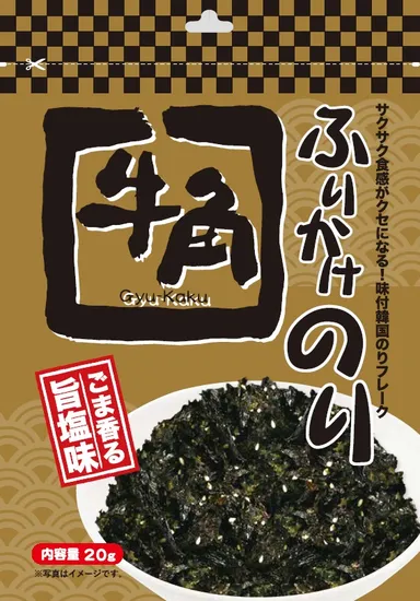 牛角ふりかけのり ごま香る旨塩味