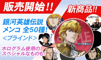 銀河英雄伝説 フィルムコミック 全26巻+2巻 田中芳樹 石黒昇 石黒昇版 銀河英雄伝説 フィルムコミック 全26巻+2巻 田中芳樹 石黒昇 石黒昇版