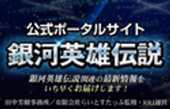 株式会社アールアールジェイのロゴ