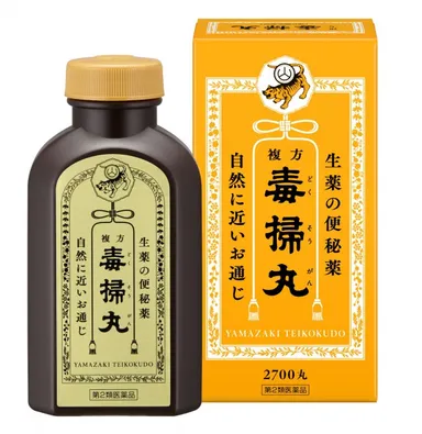 新パッケージと新ボトルラベル(複方毒掃丸2,700丸)