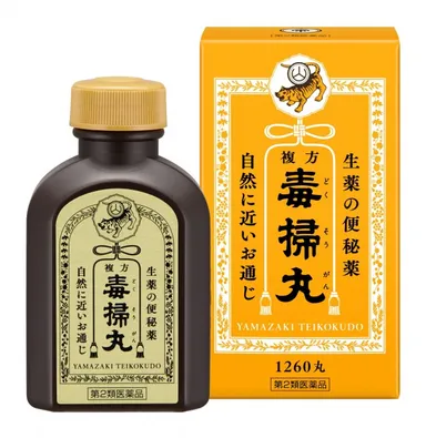 新パッケージと新ボトルラベル(複方毒掃丸1,260丸)