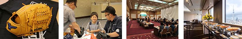 親子で楽しむ ～夏休みの思い出に～ 
親子でオリジナル野球グローブ作り
第一ホテル両国にて 2019年8月18日（日）開催

