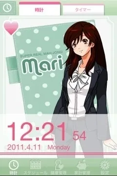 時計＆アラーム