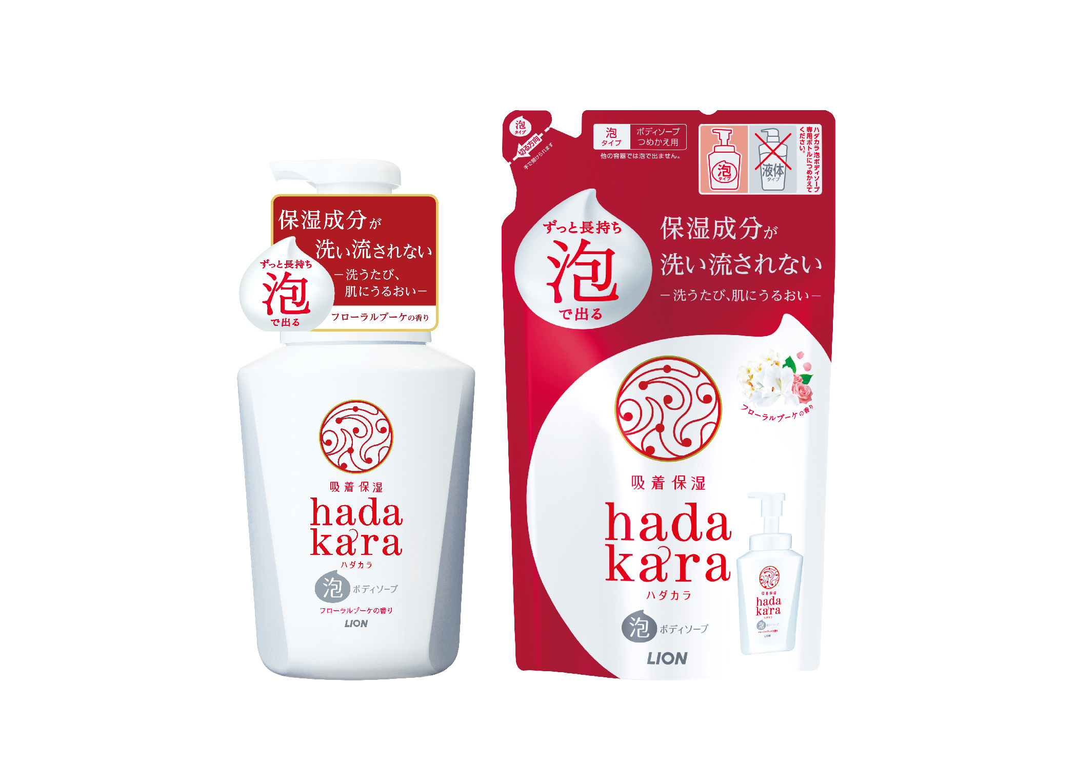 発売から3年、ご高評の『hadakara(ハダカラ)』シリーズがリニューアル 『hadakaraボディソープ シトラス＆カシスの香り』新発売  プレスリリース：@niftyビジネス