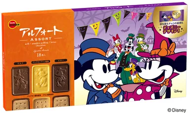 ディズニーアルフォートアソートHW