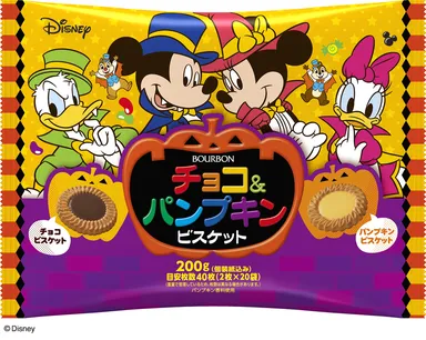 チョコ＆パンプキンFSHW