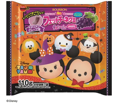 フェットチーネグミminiHW