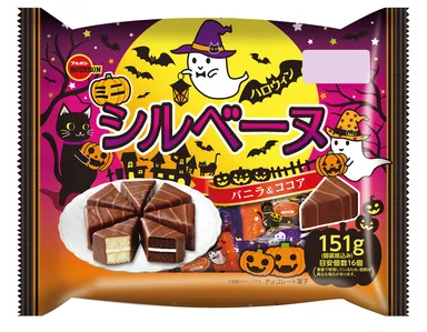 ミニシルベーヌFSHW