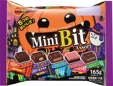 ミニビットアソートFSHW