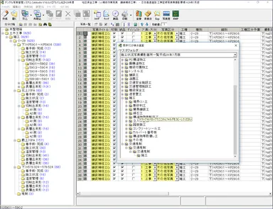 CalstudioV16写真仕分け