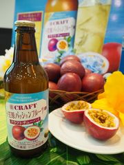 東京愛らんど × 宝酒造のコラボ企画！クラフトチューハイ「寶CRAFT」〈小笠原パッションフルーツ〉地域限定で8/6(火)新発売