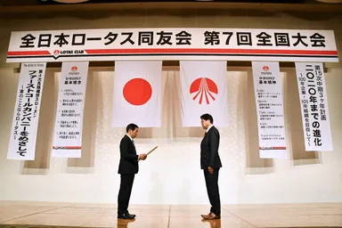 『ロータスフロント育成プログラム』1級認定証の授与