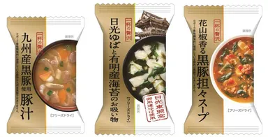 「一杯の贅沢(R)」シリーズラインナップ こだわりの一杯