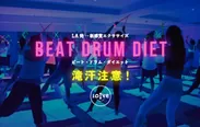 Beat Drum Diet