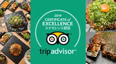 3年連続エクセレンス認証