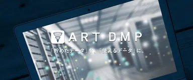 ART DMP
