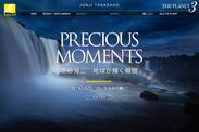 『「THE PLANET 3」PRECIOUS MOMENTS 高砂淳二　地球が輝く瞬間』第2回：「IGUAZU 大いなる水の舞い」を公開