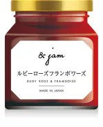 ルビーローズフランボワーズ(嵜本)