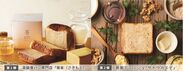 新幹線新大阪駅改札内の「Sweets PATIO」で話題の人気有名店のパンが買える「パンフェスタ」開催！