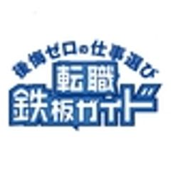株式会社まんまるeねっとのロゴ