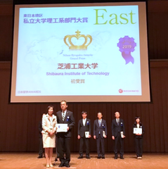 芝浦工大が日本留学AWARDS大賞！「日本語学校の教職員が選ぶ留学生に勧めたい進学先」として「教育内容」、「学校設備」、「学生の満足度」に高い評価