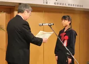 2018年度「日本数学検定協会賞」表彰の様子