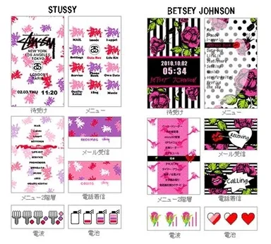 配信素材例：STUSSY・BETSEY JOHNSON