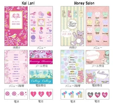 配信素材例：Kai Lani・Honey Salon