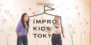 IMPRO KIDS TOKYO