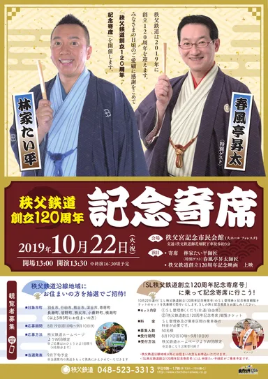 パンフレットイメージ