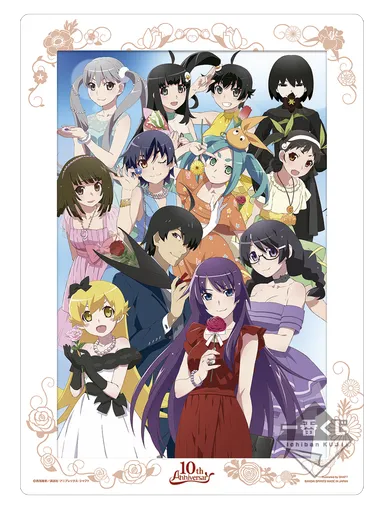 C賞：拾周年記念ボード(シャフト)