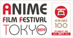 アニメフィルムフェスティバル東京実行委員会のロゴ