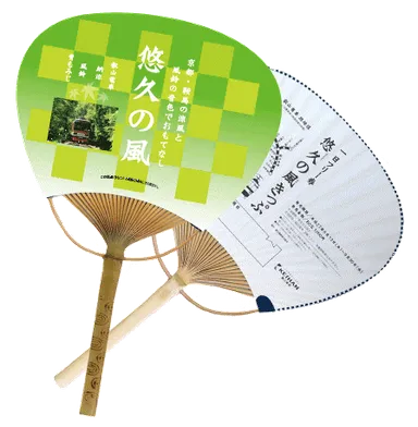 うちわ型1日乗車券