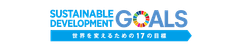 SDGs