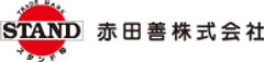 株式会社　木の国、赤田善株式会社