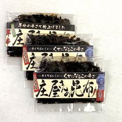 辛い昆布がクセになる！好評につき8月13日から期間限定で再登場　「庄屋さんの昆布　辛さ比べセット」完全受注販売を開始