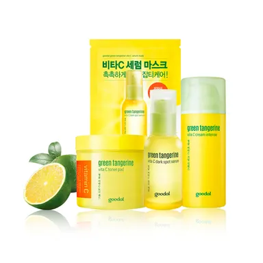 BRIGHTENING SKIN CARE SET