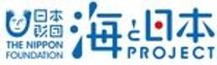 海ノ民話のまちプロジェクト実行委員会のロゴ