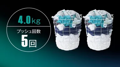 4kg／プッシュ回数 5回