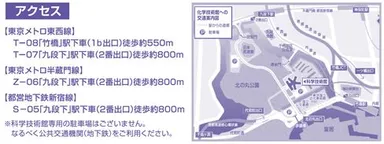 アクセスマップ