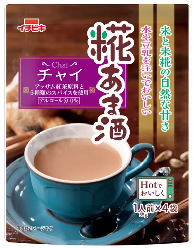 チャイ糀あま酒1人前×4袋入