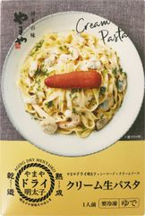 辛子明太子のやまやが新商品「ドライ明太子クリーム生パスタ」を、福岡空港国内線　ANA FESTA限定で先行販売！