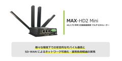 4G／LTEで同時に3回線通信できるマルチSIMルーター「MAX-HD2 Mini」発売
