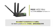 MAX-HD2 Mini