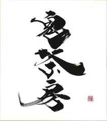 オニクル株式会社