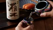 辛子明太子と雁木「鶺鴒」＋酒器(有田焼)＋皿(有田焼)