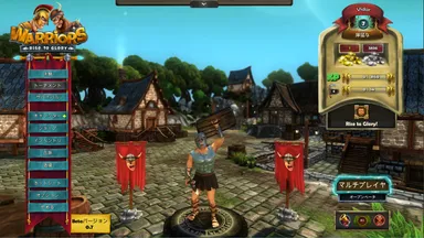 スクリーンショット1(日本語)