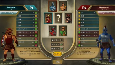 スクリーンショット2(日本語)